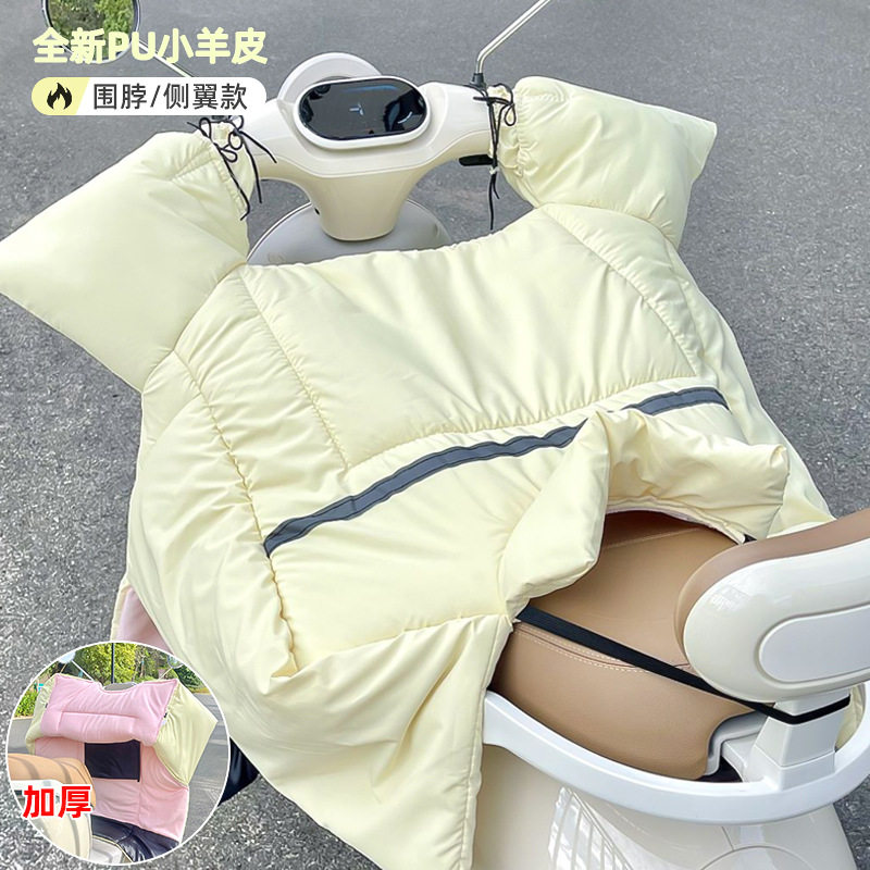 2026手工款小型电动车摩托车罩防寒款加绒冬被挡风加厚电瓶车防风