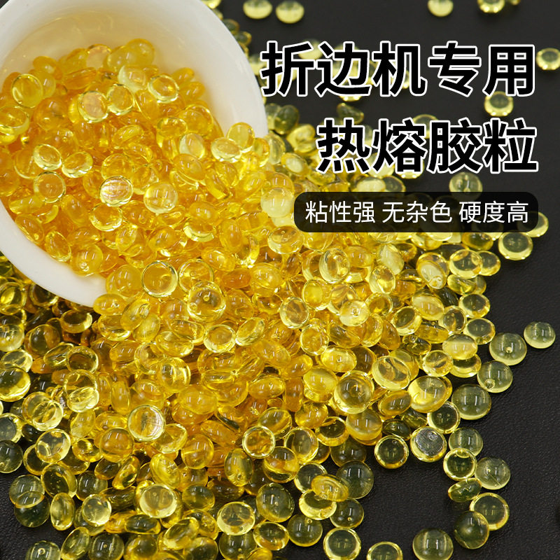 热熔胶粒皮革专用折边自动面颗粒上热熔胶胶鞋机厂家胶胶出口