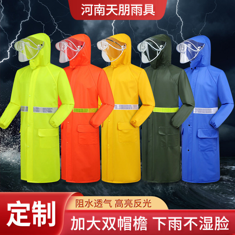 升级加厚针织布连体雨衣男女执勤反光加大雨衣摩托车出口长款户外