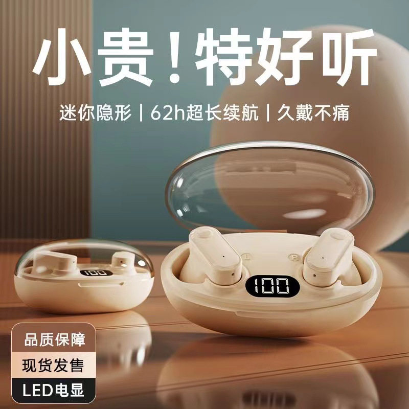 S450短柄新款无线蓝牙耳机厂家屏超长触续航直供高音质5.3