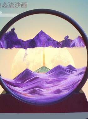 500个起批摆件家居饰品山水画流沙圆形画商务礼品解压沙漏推荐