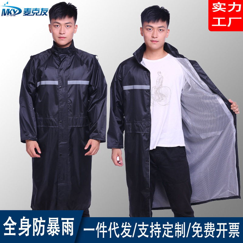 长款雨衣全身防风防跨境夜光一体式连体雨披暴雨反光男出口礼品款