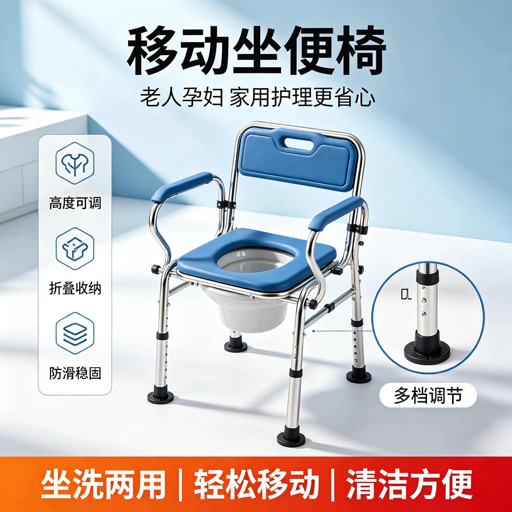 家用老人坐便椅不锈钢折叠坐便椅孕妇便椅老年沐浴凳防水加固马桶
