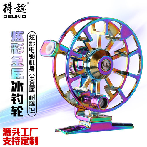 全金属前打轮渔轮鱼线纺车轮轮扣轮钓轮轮冰新款钓鱼筏麦渔具轮谷