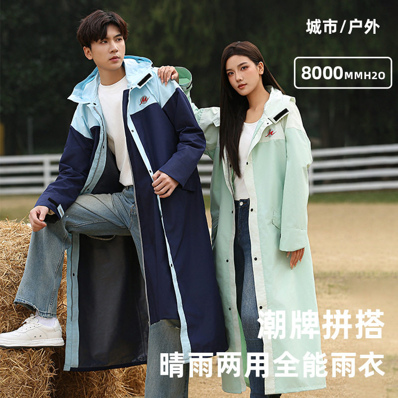 雨衣女骑行徒步电动车长全身款雨披男专用自行车分体式电瓶车出口