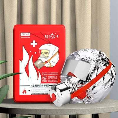 星浙安防毒面具消防面具TZL30a防烟面罩过滤式自救呼吸器酒店消防