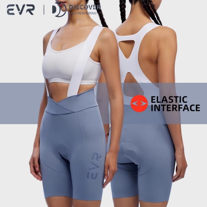 EVR双箭头骑行裤新款春夏季女士抱婴袋短裤修身透气公路自行车DIS