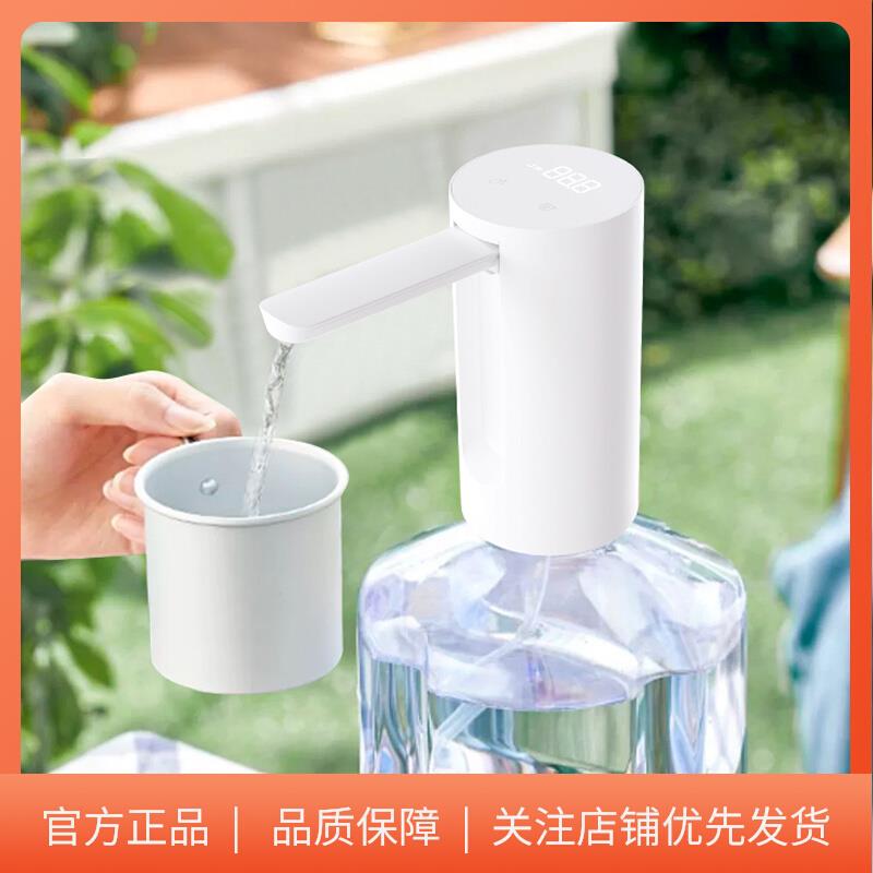 折叠上水器桶装水抽水器电动家用纯净水电动吸水泵压水取水器