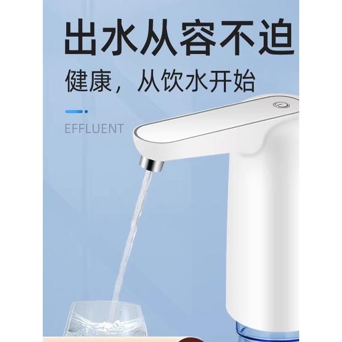 水桶上水器全自动款桶装水抽水器电动家用矿泉饮水纯净出水压