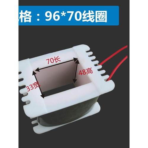 振动盘直振平送平振电磁铁振动线圈线包110V220V380V用电型号齐全