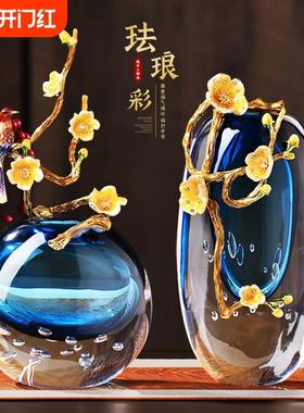 轻奢珐琅彩插花瓶客厅高端装饰工艺品琉璃高级感水晶玻璃摆件玄关