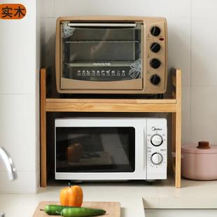 厨房微波炉台面置物架实木灶台架木质二层电饭煲烤箱收纳架子桌面