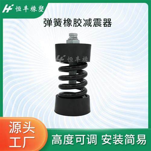 弹簧减震器水泵风机空调机组混泥土基座减振机械设备隔震,五金/工具,其他机械五金,淘宝优惠券,粉丝福利购,淘宝优惠卷