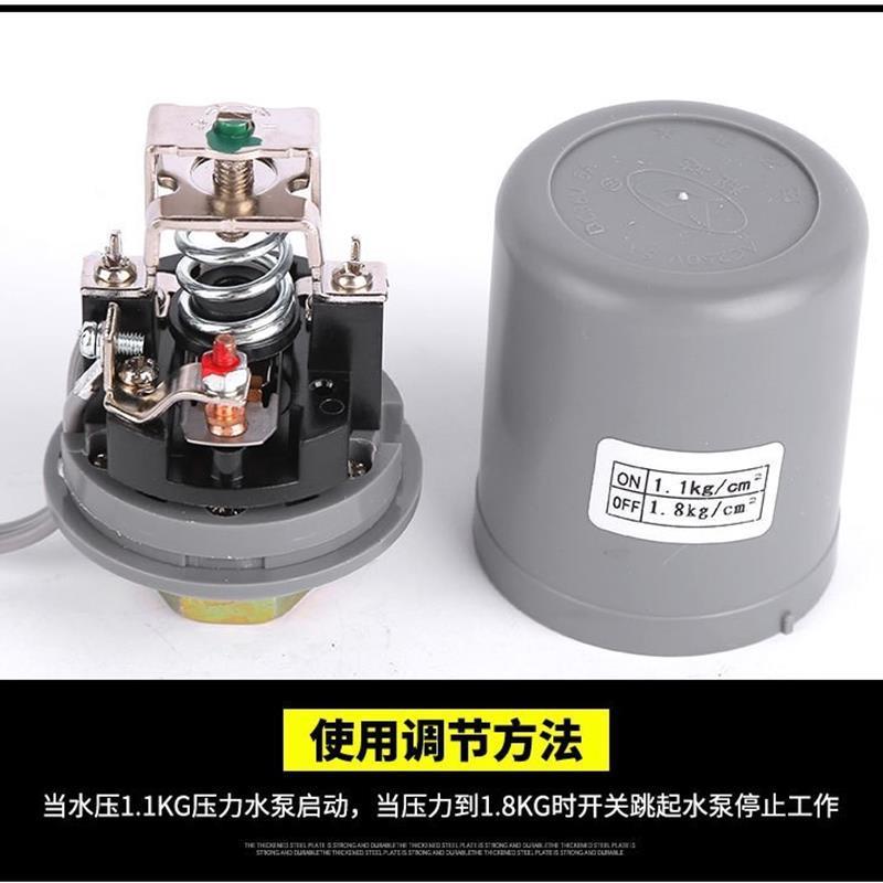新品全自动增压j自吸泵家用水泵压力开关水压开关机械式可调压力