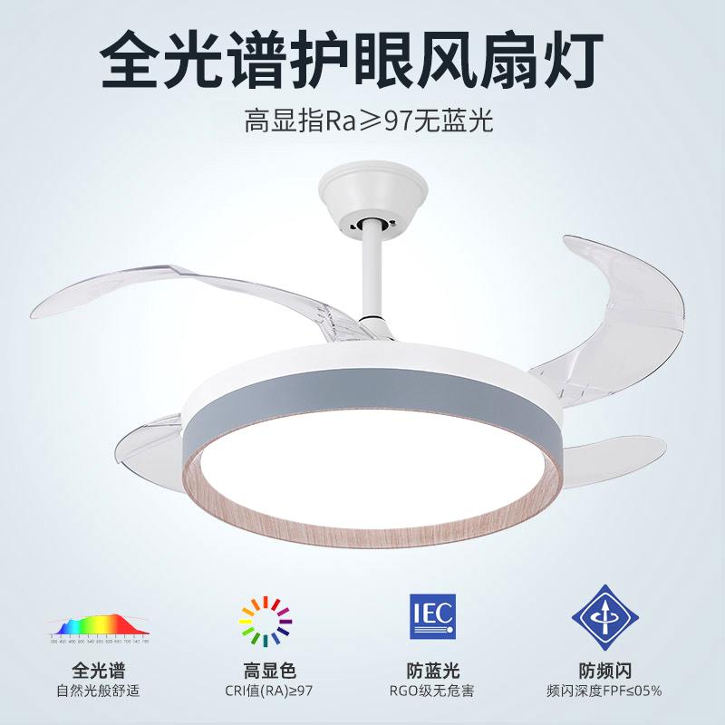 全光谱护眼变频风扇灯隐形吊扇灯智能遥控现代风客厅餐厅卧室灯具