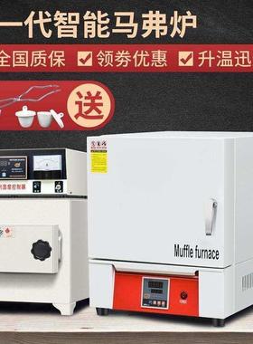 德国进口【1302人收藏】苏珀马弗炉箱式电阻炉实验室电炉工业高温