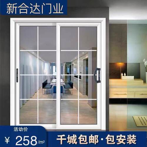 定制厨房阳台客厅推拉门移门中空门双层钢化玻璃钛镁铝合金推拉门
