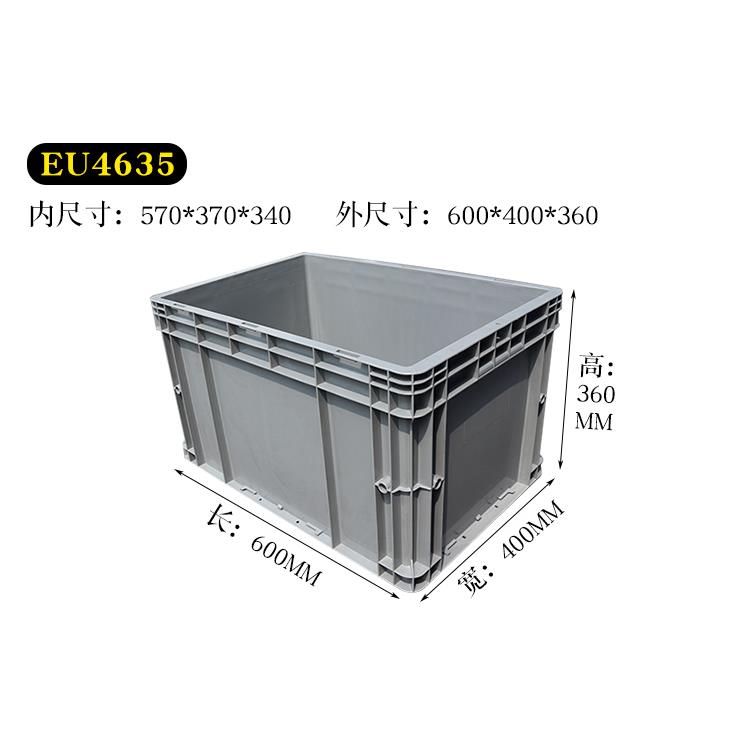 4635特价跑量汽配箱加厚物流箱汽车零件收纳周转箱600*400*350mm