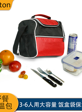 保温包大容量加厚铝箔保温袋户外旅行露营野餐可手提可单肩饭盒袋