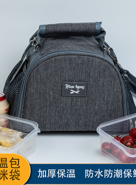 妈咪包保温袋饭盒袋手提斜挎包便当袋铝箔款可折叠单肩旅行保温包