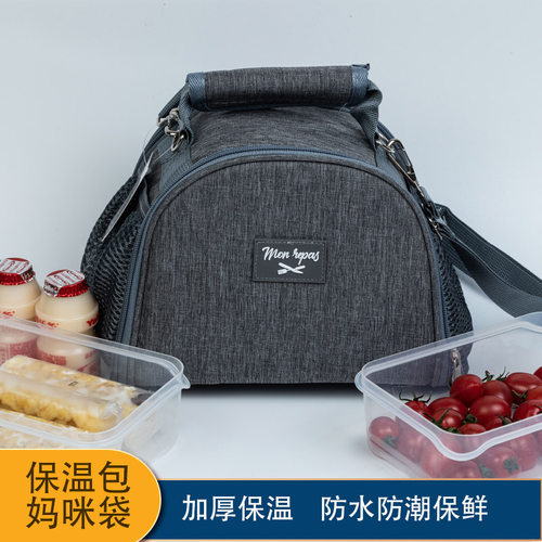 旅行保温包斜挎包可折叠单肩包