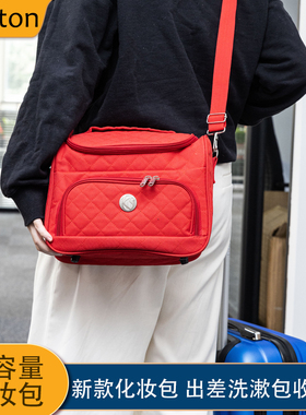 Kinston化妆包女大容量便携化妆箱手提斜挎分区可挂行李箱2025新