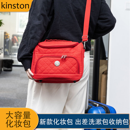 化妆包女可挂行李箱可分区大容量