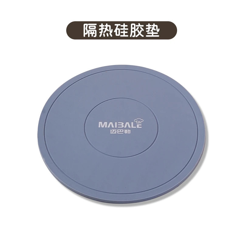 迈巴勒硅胶隔热垫餐桌垫杯垫防烫垫耐高温餐垫锅垫碗垫家用盘垫,餐饮具,餐垫,淘宝优惠券,粉丝福利购,淘宝优惠卷