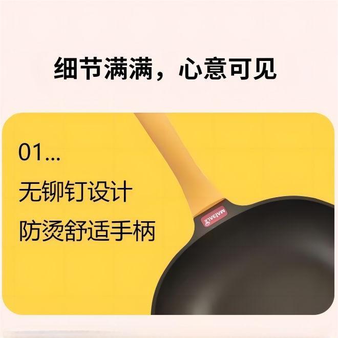 迈巴勒官方旗舰店锅把炒锅把手手柄配件原装钛极岩铸款正品替换装