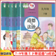 教材全套道德与法治教科书人民教育出版 旧版 初一7七年级初二8八年级初三9九年级上下册道德与法治课本部编版 初中人教版 社 新华正版