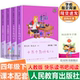 演化过程小学生课外阅读书人民教育出版 社 旅行上下册看看我们 地球人类起源 人教版 快乐读书吧四年级下册十万个为什么灰尘