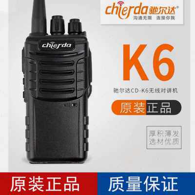 新品驰尔达CDK6对讲户外机一对餐厅民用酒店手持器小型车载无线讲