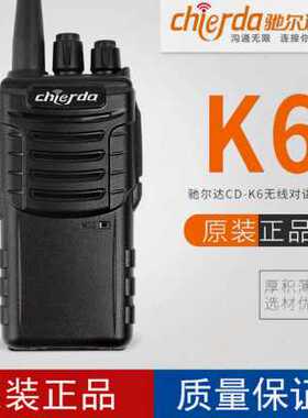 新品驰尔达CDK6对讲户外机一对餐厅民用酒店手持器小型车载无线讲