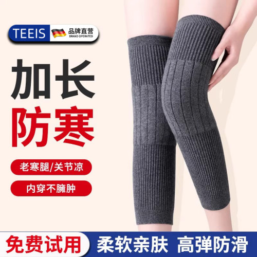 TEEIS护膝盖套保暖加厚加长护套