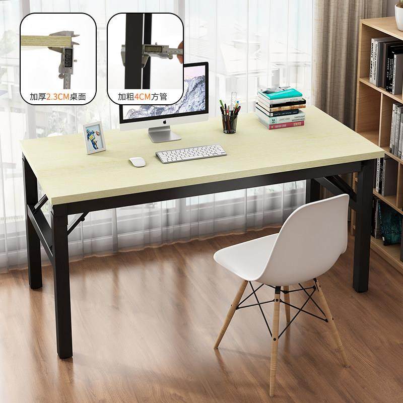 包邮折叠桌长条桌家用饭桌培训桌电脑桌会议桌办公桌学习桌子书桌,住宅家具,折叠桌,淘宝优惠券,粉丝福利购,淘宝优惠卷