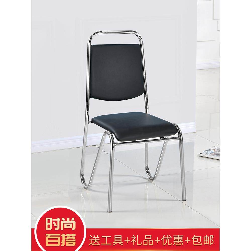休闲培训靠背家用餐厅简约餐椅现代卧室饭店单人舒服办公快餐椅子,住宅家具,餐椅,淘宝优惠券,粉丝福利购,淘宝优惠卷