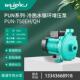 PUN 402EH供水泵威 乐空气能地暖热水专用泵全自动静音增压循环帮