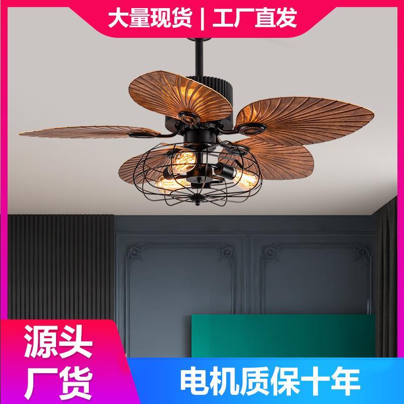 风扇灯客厅餐厅吊扇灯树叶覆古带灯吊扇家用静音电扇灯跨境