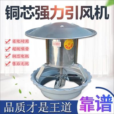 智能引通风机烟囱大功率防倒烟火炕排烟机家用烟筒排风机锅炉强力