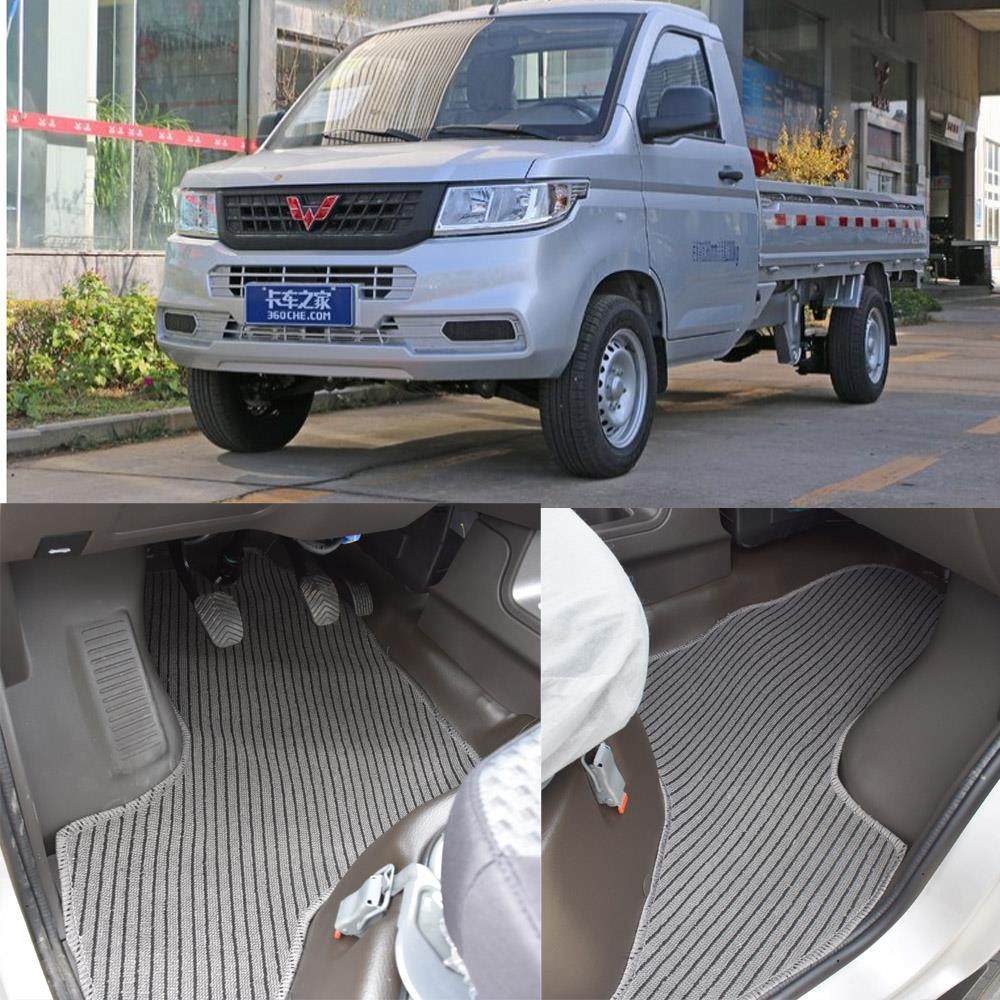 五菱荣光新卡专用货车脚垫单双排五菱荣光新卡货车脚垫耐磨脚垫