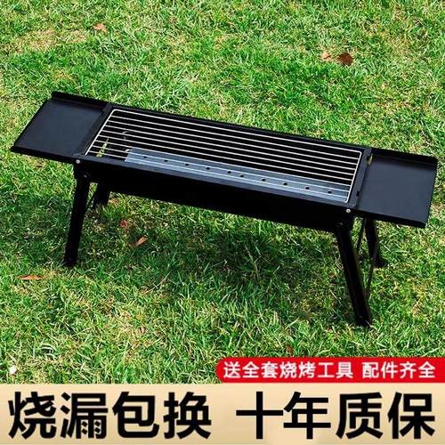 烧烤炉烧烤架户外木炭家用烤肉炉工具烤炉加厚野外烤架子全套炉子