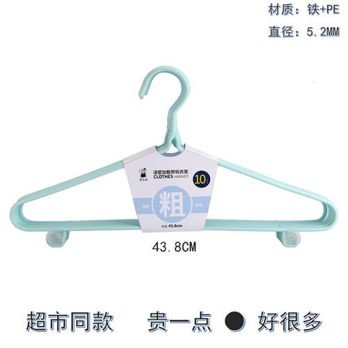 衣架家用挂衣架卧室晾衣架子儿童晒衣架衣服撑宿舍学生挂钩43.8cm