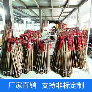 冷藏库化霜加热管蒸发器融霜管除霜管冷风机304不锈钢电加热管