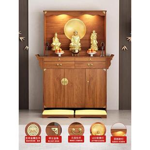 中式佛柜佛龛供桌观音菩萨关公财神佛桌香案神台供神柜供奉桌