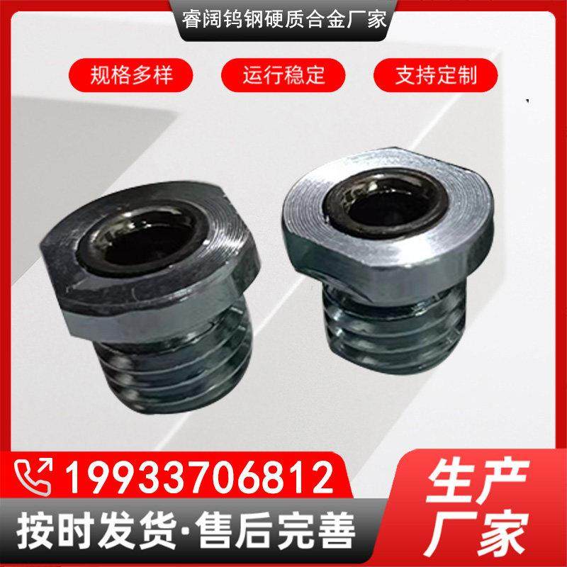 硬质合金钨钢过线模具钨钢瓷眼钨钢过线轮钨钢轴承轮钨钢耐磨件,金属材料及制品,硬质合金,淘宝优惠券,粉丝福利购,淘宝优惠卷