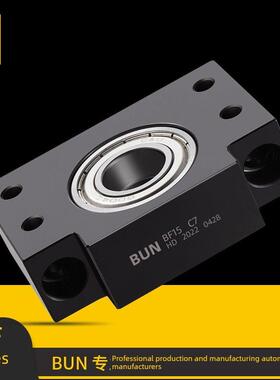 滚珠丝杠支座Bf15 C7精密丝杠固定座方轴承支架传动轴承座