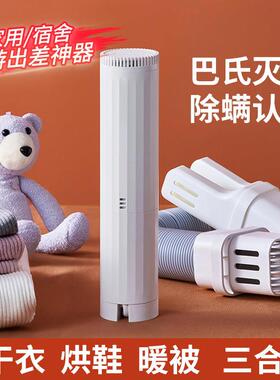 便携式烘衣机GY01 400W大功率紫色彩色烘衣机+干衣袋 旅行用热风