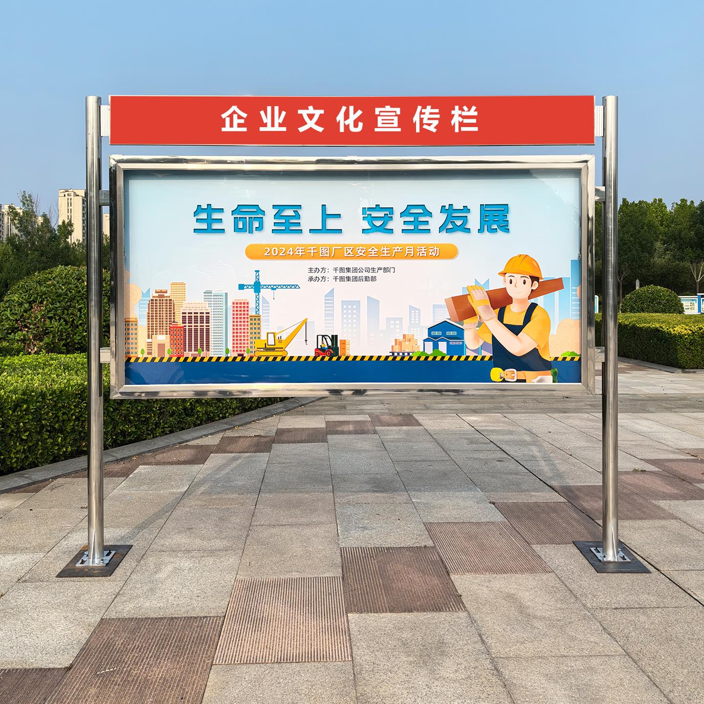 不锈钢宣传栏公告栏户外公示栏液压开启学校立式广告牌橱窗展示架