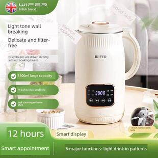 英国WIFER不锈钢316豆浆机大容量破壁机料理机全自动榨汁机免滤
