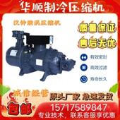 710B 200 580B 790 100B 930B 830 410 620 W汉钟螺杆压缩机
